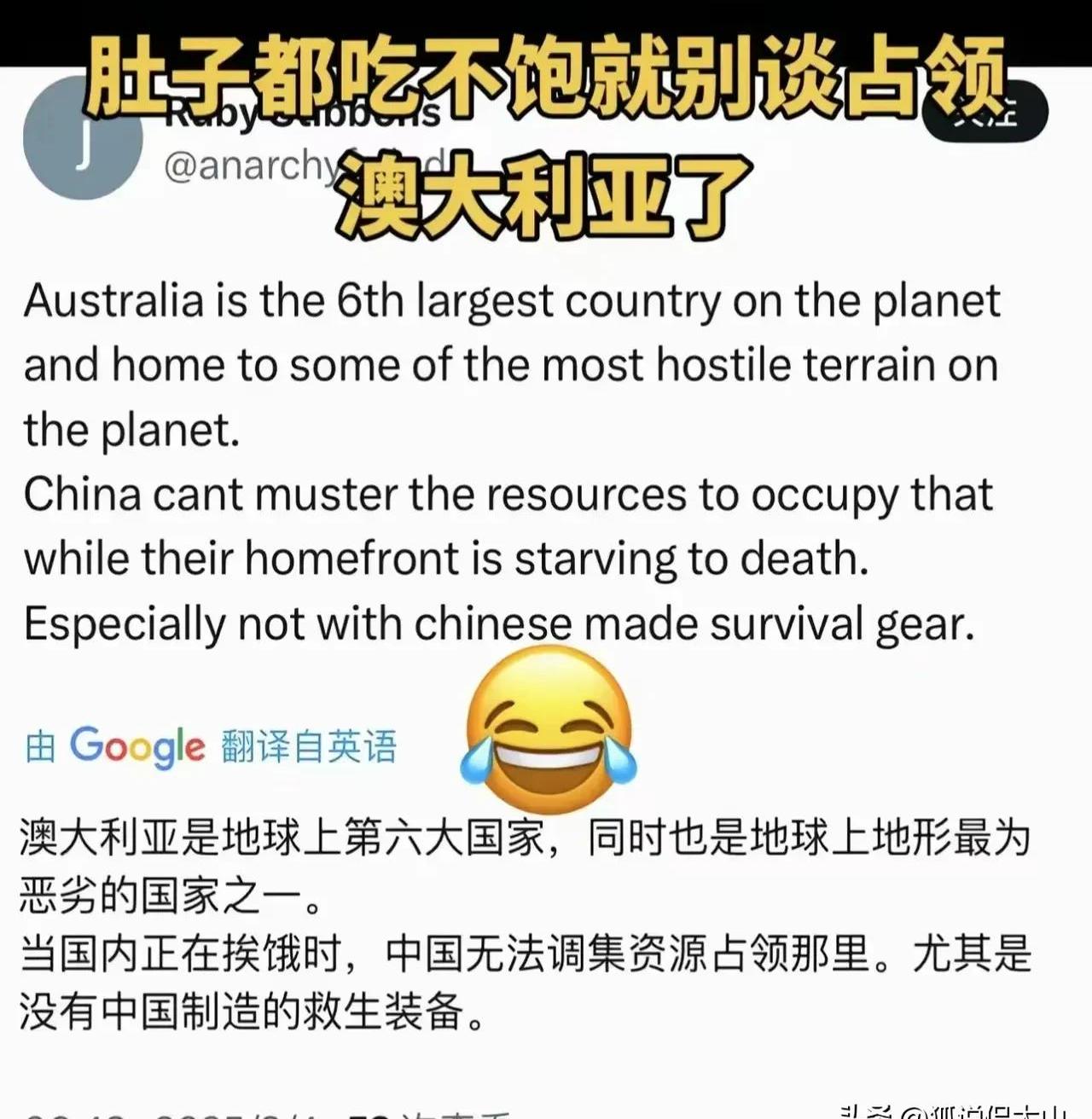 Ming意外战胜澳大利亚队，反败为胜引爆全场！的简单介绍