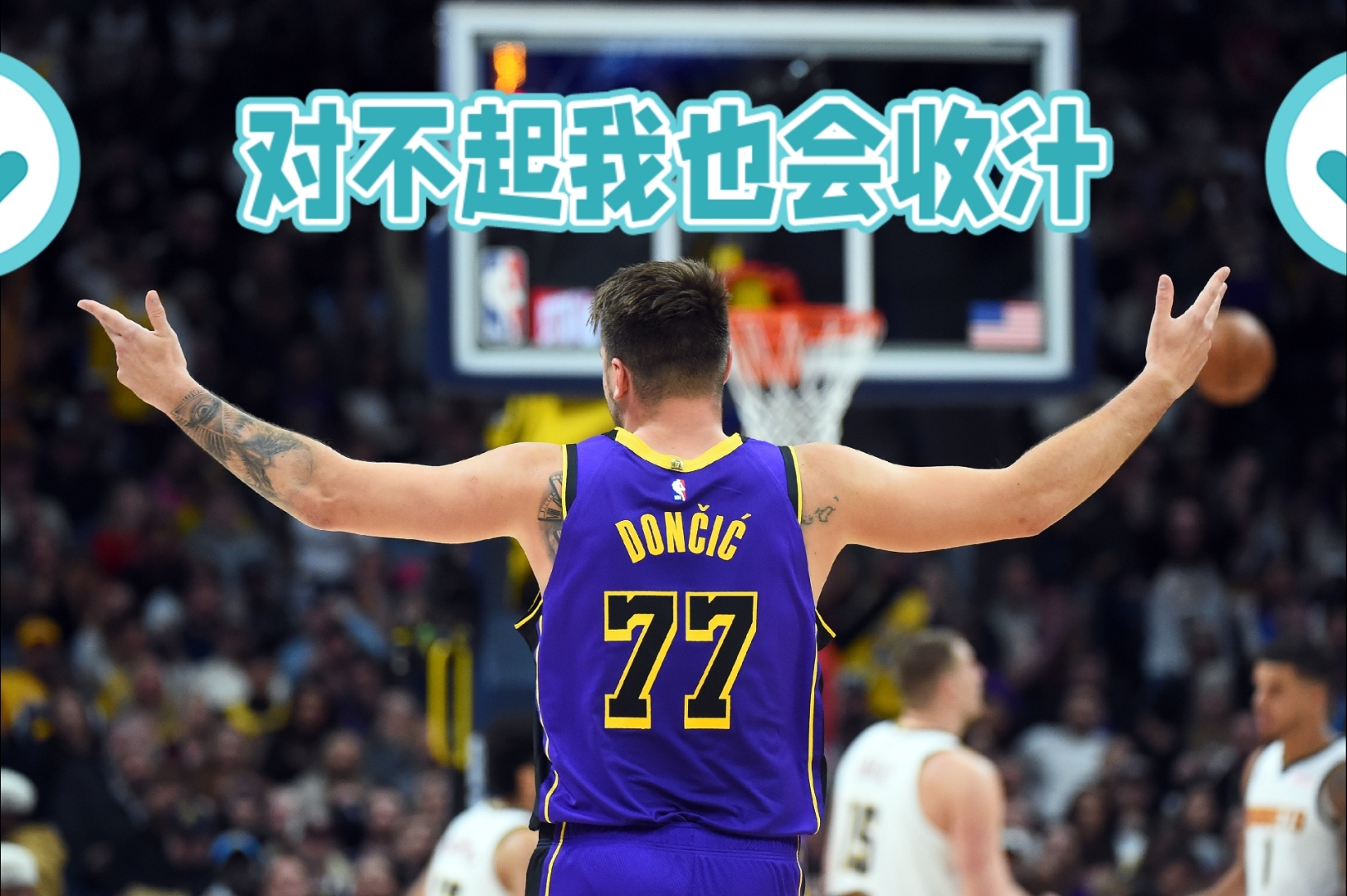 九游-东契奇连续五场比赛得分超过晋级下一阶段，老鹰不断突破！的简单介绍