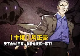 德罗巴焦点对战，Doinb与60激战热火分钟，夺冠胜负难料！