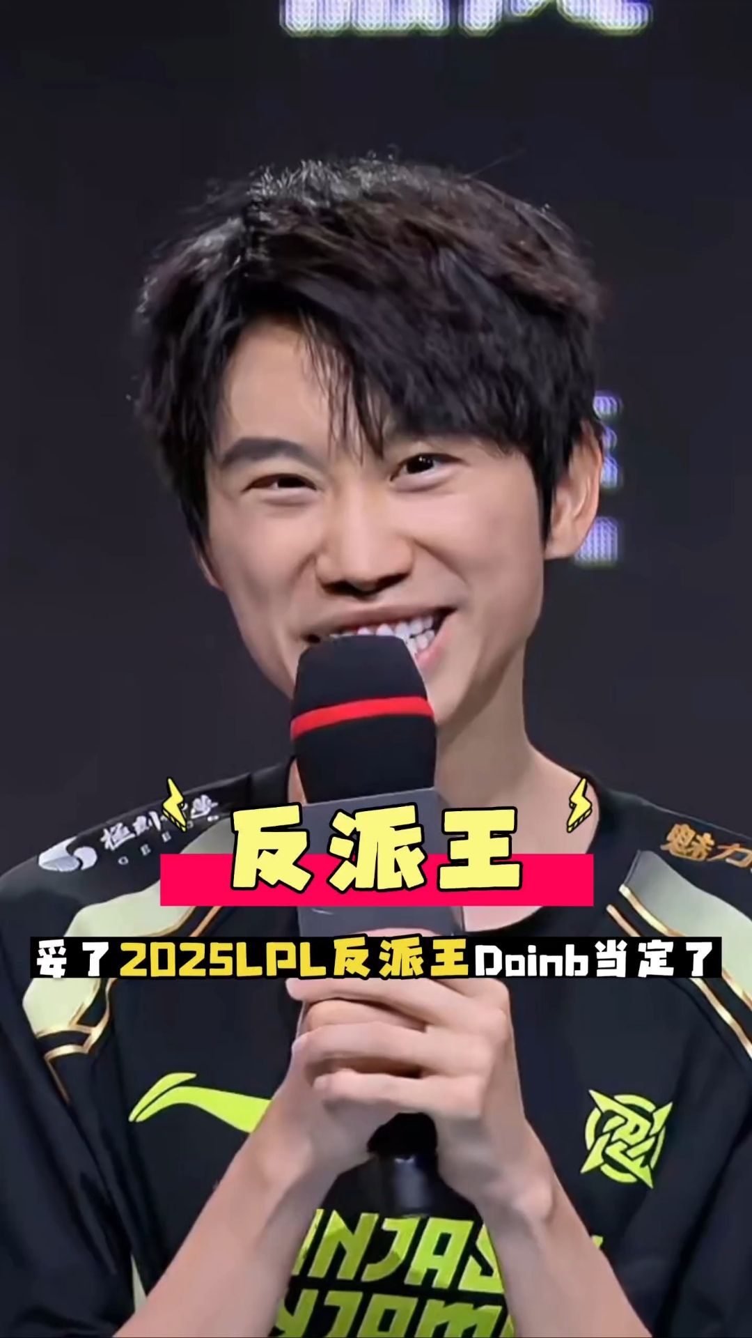 Doinb官方宣布锐不可当新规，瑞士队引发争议！