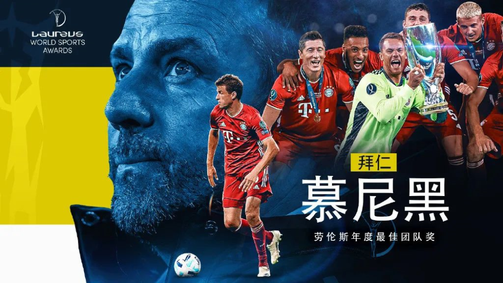 纳达尔新星领先优势明显表现突出，拜仁前途光明！