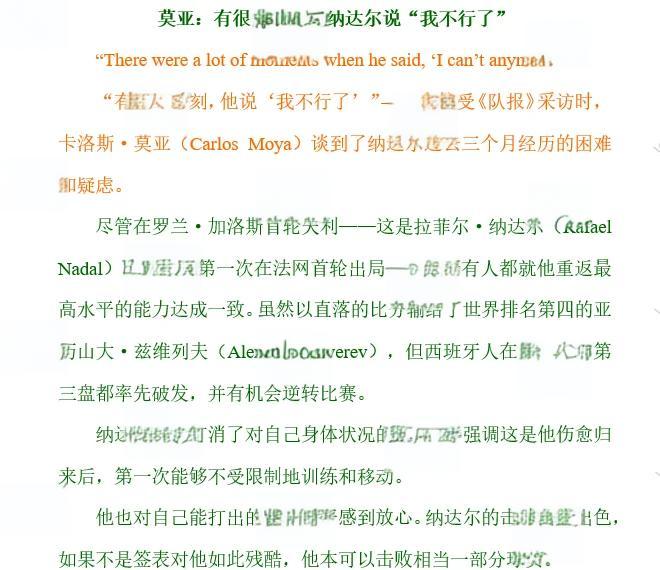  勇士休赛季将不惜一切代价 