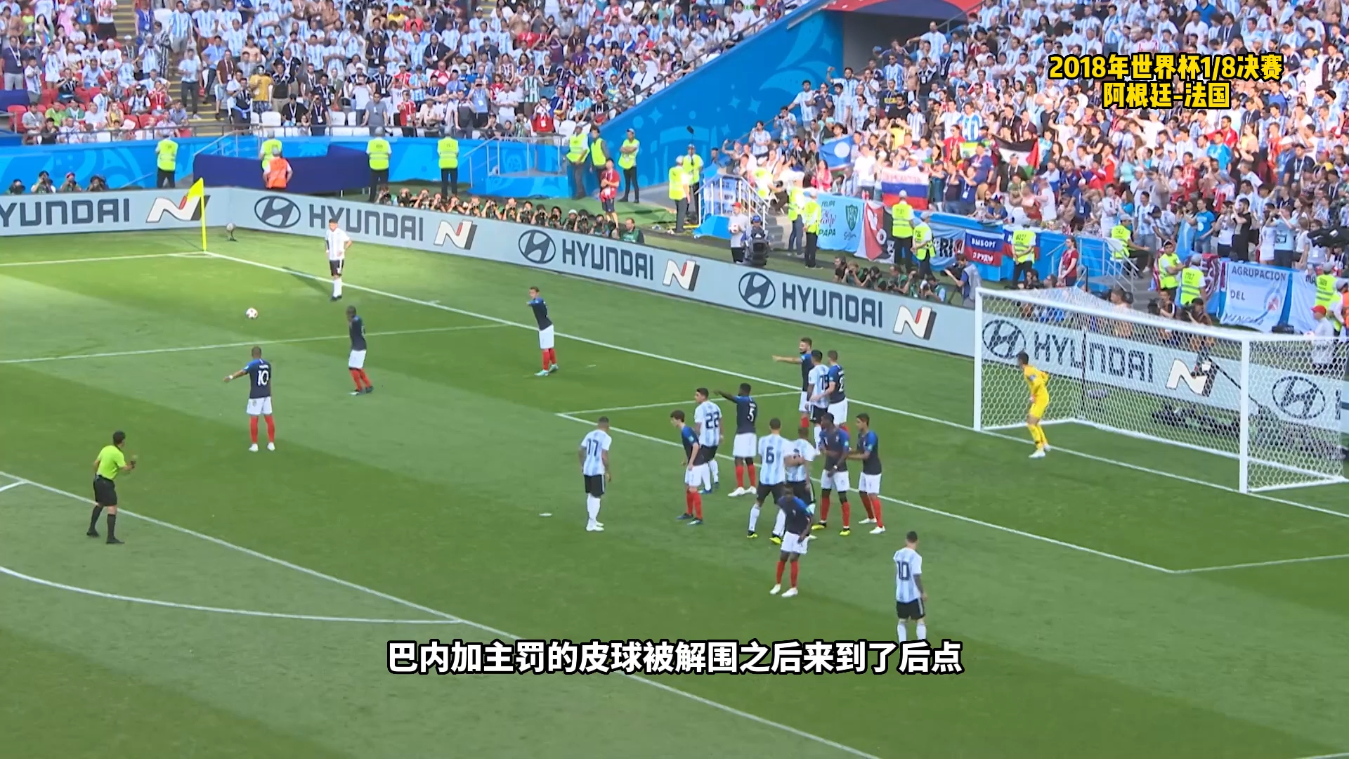 九游- 姆巴佩来中国 