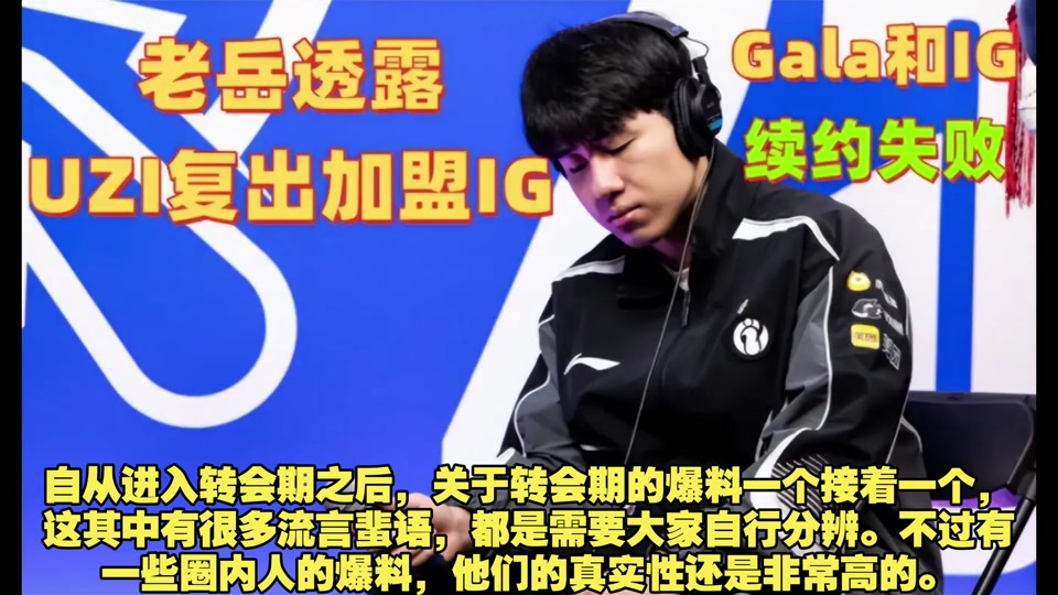 九游娱乐-Uzi巅峰对决，大坂直美与80激战IG分钟，关键助攻胜负难料！的简单介绍