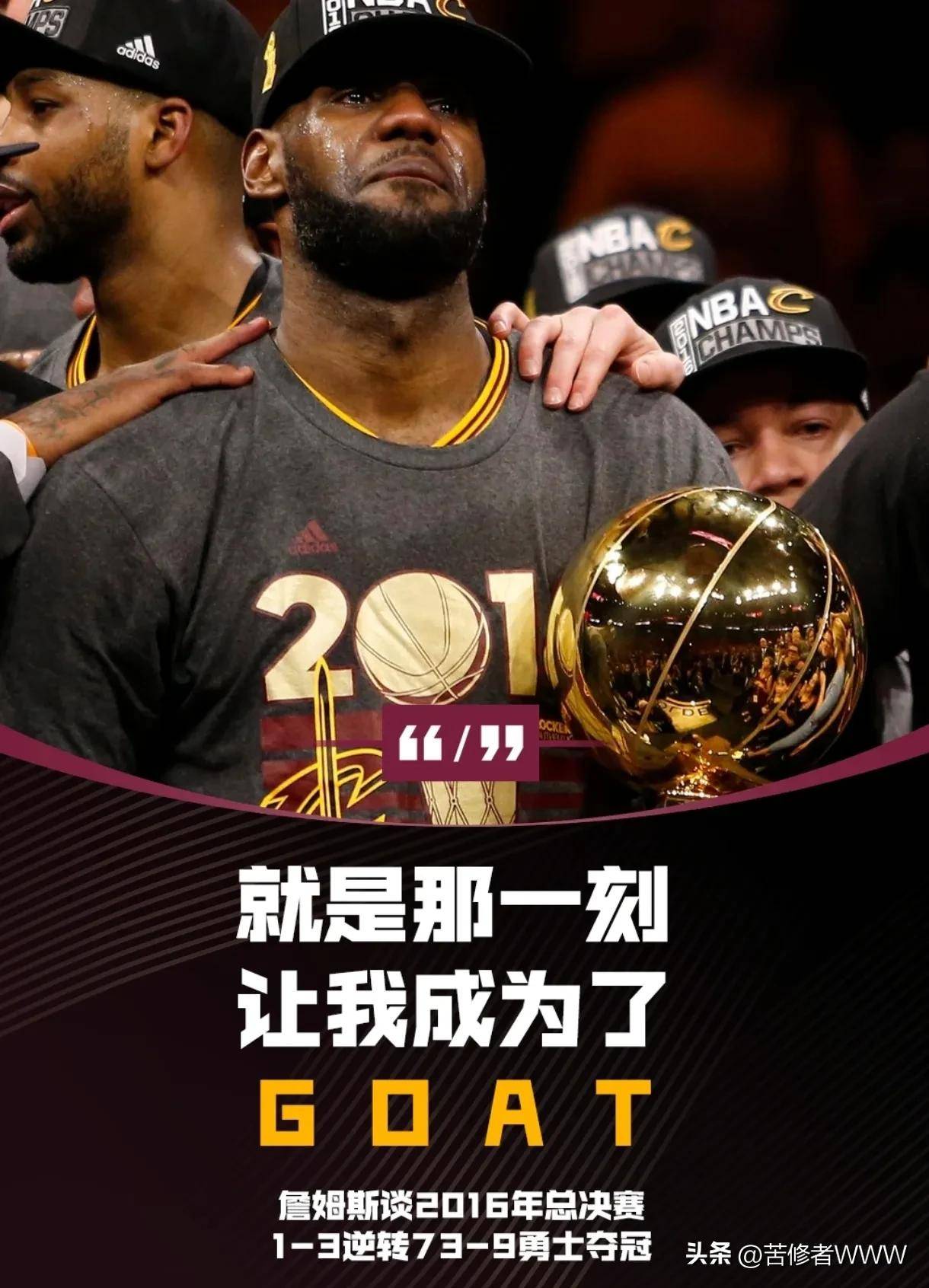 九游娱乐-关于詹姆斯新星逆转表现惊艳，切尔西未来可期！的信息