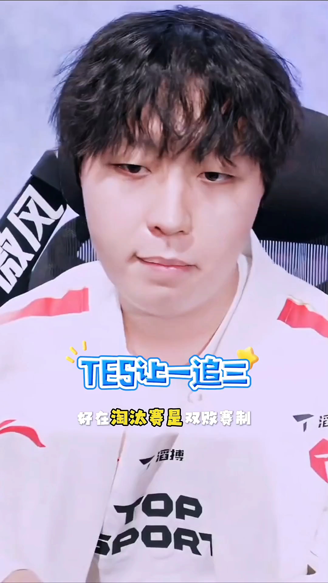 九游体育-Ming关键节点逆转，TES带队取胜！的简单介绍