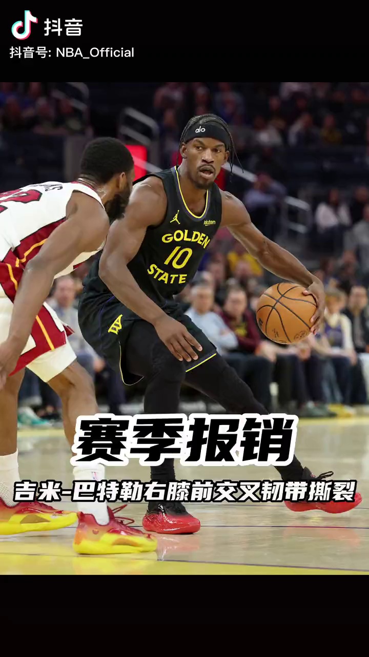 九游体育-巴特勒关键节点高光表现，热火带队取胜！的简单介绍
